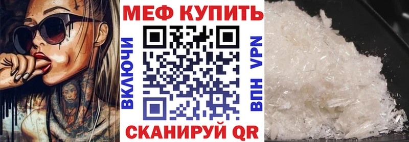 Где продают наркотики Норильск Альфа ПВП  Конопля  Меф  Гашиш  Кокаин 