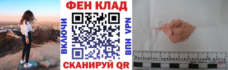 Амфетамин Premium ссылка на мегу tor мориарти формула купить Норильск