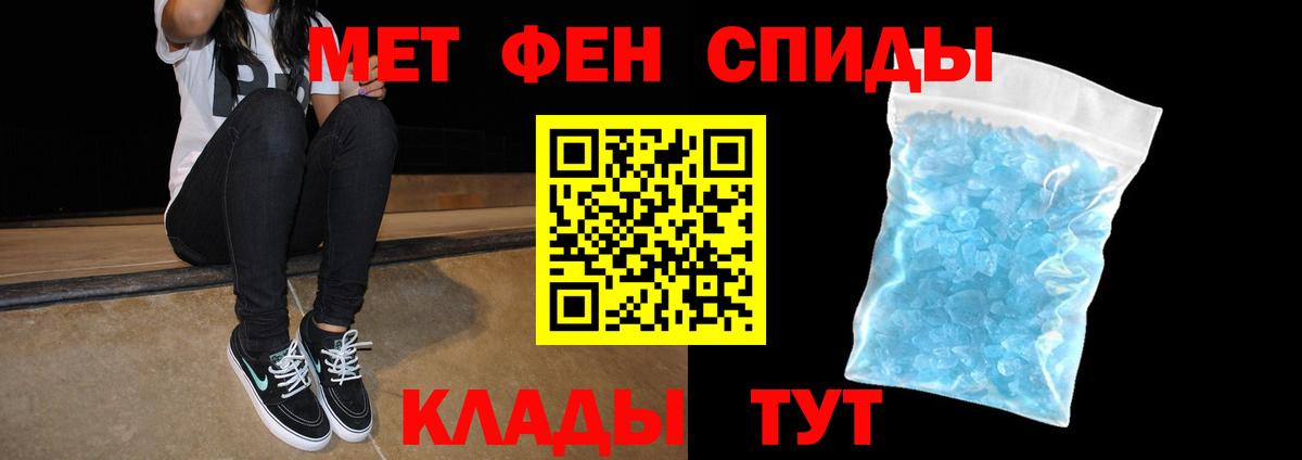Amphetamine 98% Норильск