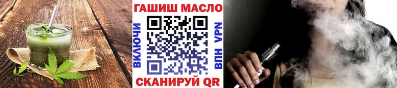 Печенье с ТГК конопля Норильск