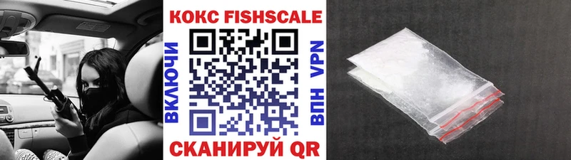 закладки  Норильск  КОКАИН VHQ 