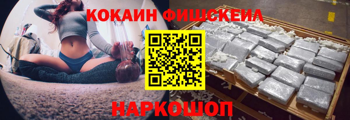КОКАИН Columbia Норильск