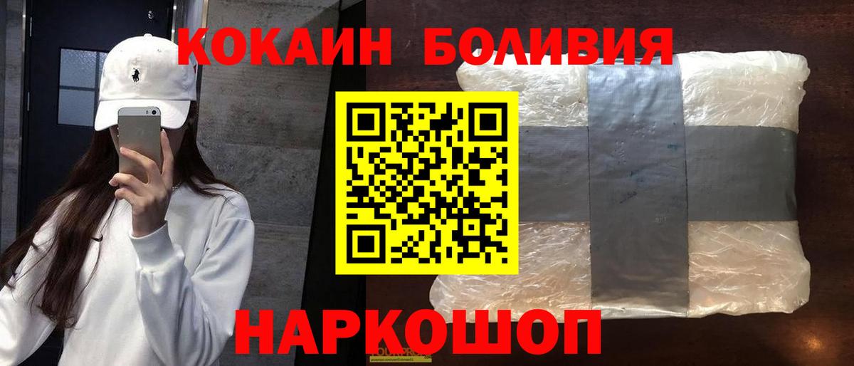 Кокаин VHQ  Вход с VPN  цены   Норильск 