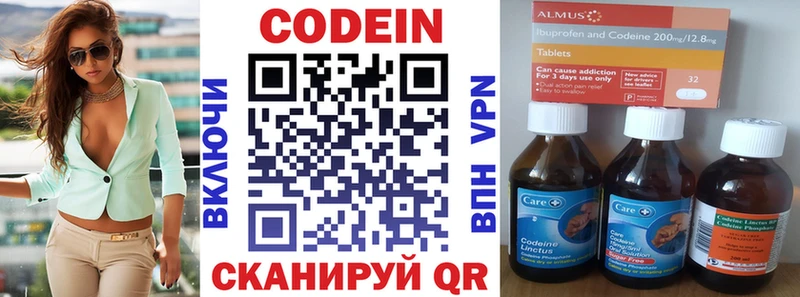 Кодеиновый сироп Lean Purple Drank  Норильск 