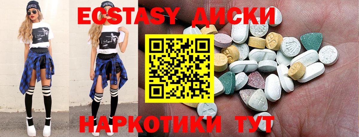 Экстази 300 mg  Ecstasy Punisher  Норильск  ЭКСТАЗИ  Вход с VPN 