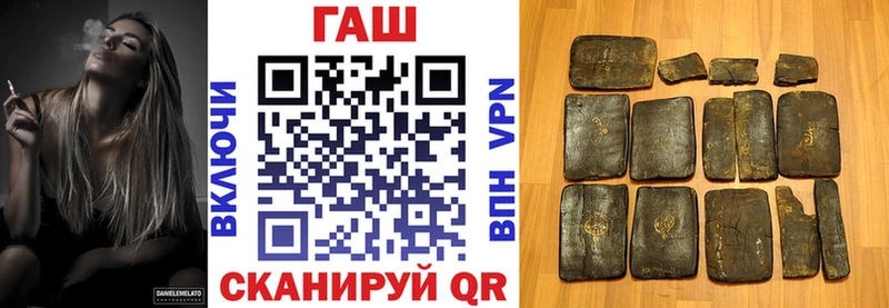 ГАШ Cannabis  где купить   Норильск 