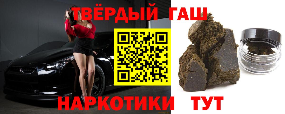 ГАШИШ VHQ  ГАШ AMNESIA HAZE  ГАШ  Норильск  Вход с VPN 