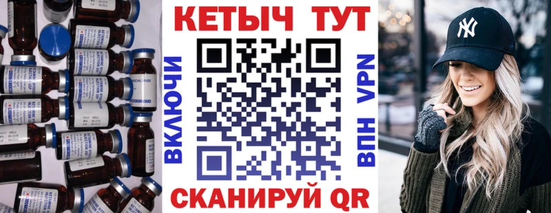 закладки Норильск hydra ссылка КЕТАМИН ketamine