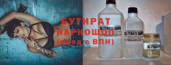 прущая мука Осташков