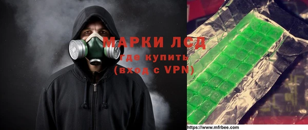 твердый Осинники