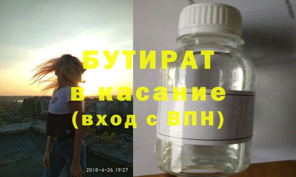 твердый Осинники