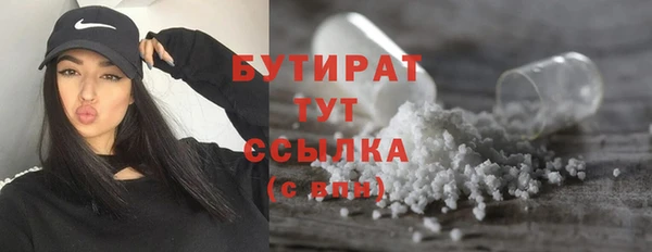 прущая мука Осташков
