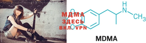 твердый Осинники