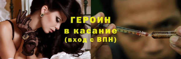 прущая мука Осташков