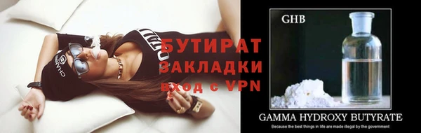 твердый Осинники