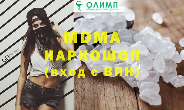 прущая мука Осташков