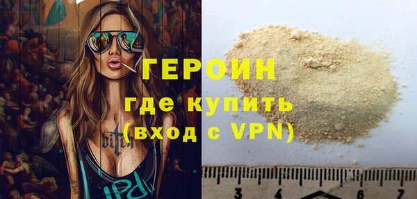 прущая мука Осташков