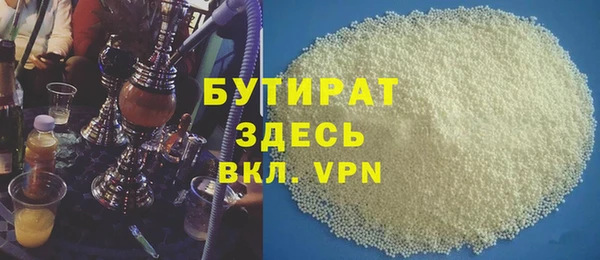 твердый Осинники