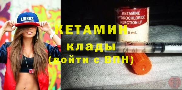 прущая мука Осташков