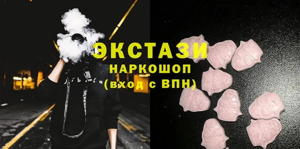 твердый Осинники