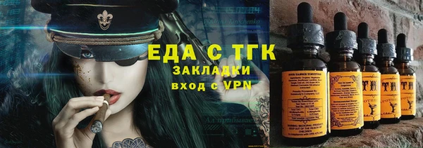 прущая мука Осташков