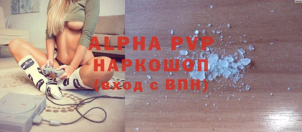 прущая мука Осташков