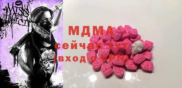 прущая мука Осташков