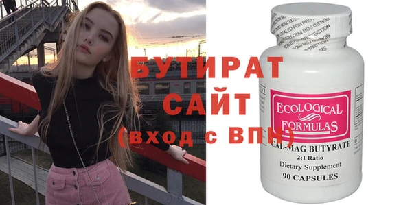 прущая мука Осташков