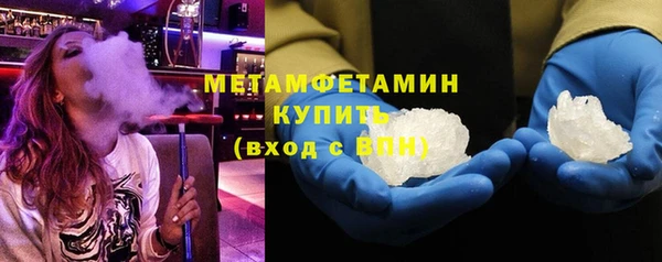 твердый Осинники