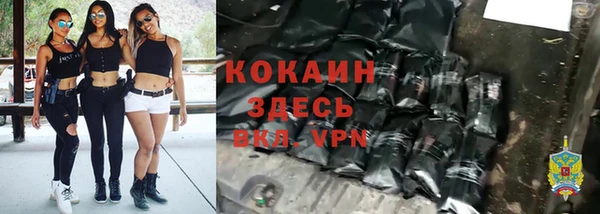 прущая мука Осташков