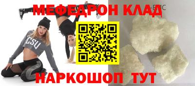 скорость Нальчик