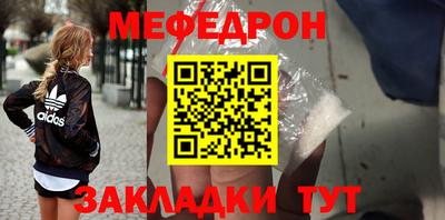 тгк Кунгур