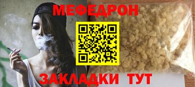 тгк Кунгур
