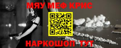 COCAINE Кулебаки
