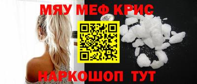 ГАЛЛЮЦИНОГЕННЫЕ ГРИБЫ Кумертау