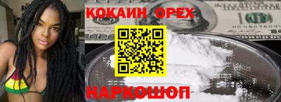 ГАЛЛЮЦИНОГЕННЫЕ ГРИБЫ Кумертау