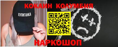 COCAINE Кулебаки