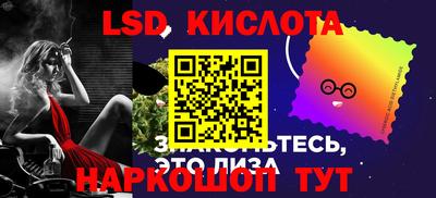 тгк Кунгур