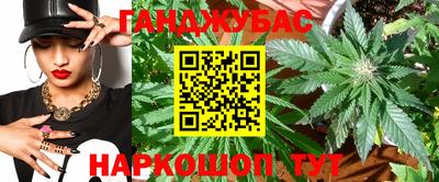 ГАЛЛЮЦИНОГЕННЫЕ ГРИБЫ Кумертау
