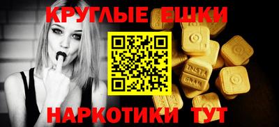 ГАЛЛЮЦИНОГЕННЫЕ ГРИБЫ Кумертау