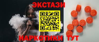 тгк Кунгур