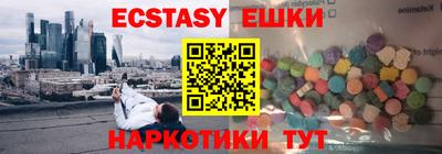 тгк Кунгур