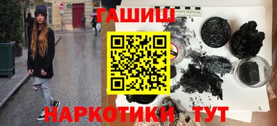 ГАЛЛЮЦИНОГЕННЫЕ ГРИБЫ Кумертау