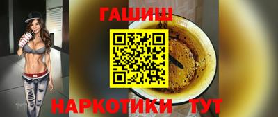 ГАЛЛЮЦИНОГЕННЫЕ ГРИБЫ Кумертау
