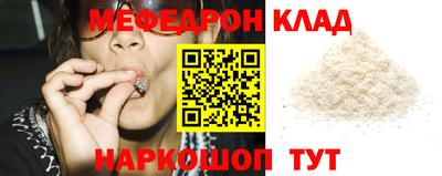 тгк Кунгур