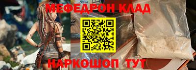 ГАЛЛЮЦИНОГЕННЫЕ ГРИБЫ Кумертау