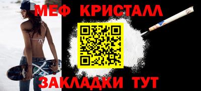 ГАЛЛЮЦИНОГЕННЫЕ ГРИБЫ Кумертау