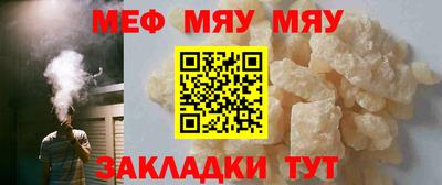 MDMA Наро-Фоминск