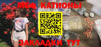 тгк Кунгур