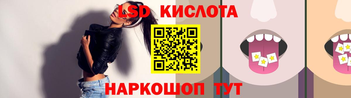 Лсд 25  Кокаин  Меф кристаллы  Вход с VPN  ТГК  Канабис  Норильск  ГАШИШ 